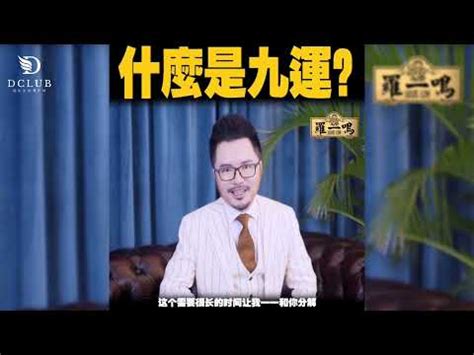 九运最旺生肖|九運2024｜旺什麼人/生肖/行業？4種人最旺？香港踏 